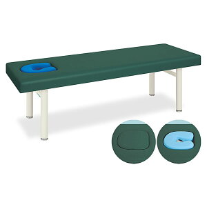 法人様限定 高田ベッド メディカル家具 マッサージベッド オメガ式GFベッド TB-1176