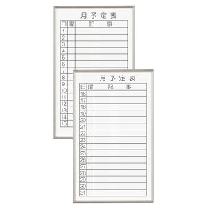 �@�l�l���� �n�� �I�t�B�X�Ƌ� �z���C�g�{�[�h�E�ē��� ���ɗp�{�[�h �Ж� �}�O�l�b�g�t ���\��\ 2��1�g FB637M