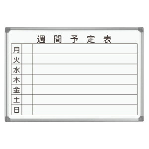 �@�l�l���� �n�� �I�t�B�X�Ƌ� �z���C�g�{�[�h�E�ē��� �z���C�g�{�[�h�Ǌ| AX�V���[�Y �z�[���[�z���C�g �T�ԗ\��\