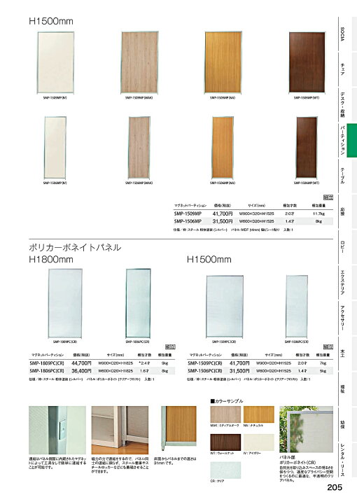 楽天市場】法人様限定 弘益 オフィス家具 メディカル家具 メディカル 