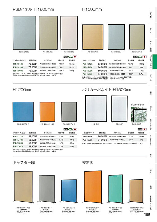 楽天市場】法人様限定 弘益 オフィス家具 メディカル家具 メディカル 
