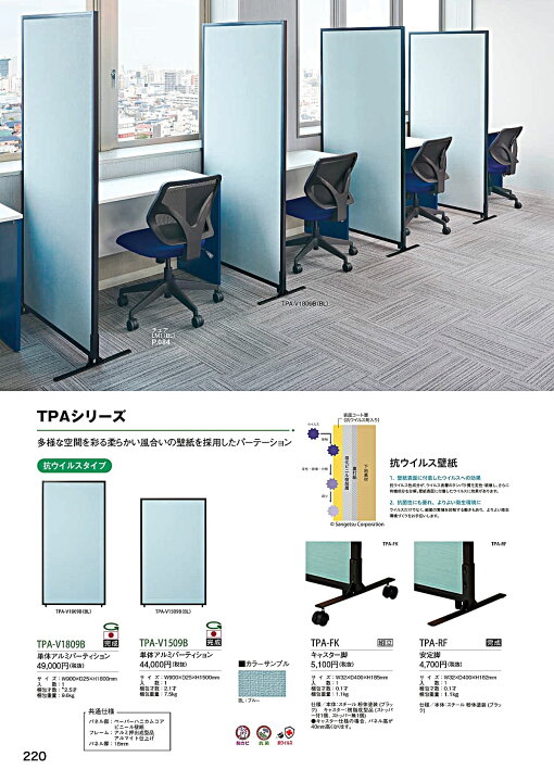 楽天市場】法人様限定 弘益 オフィス家具 メディカル家具 メディカル 