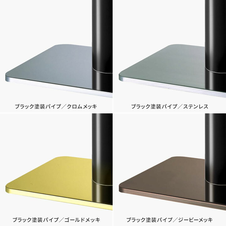 楽天市場】法人様限定 大和金属 角ベース脚 その他テーブル脚 マリオS 