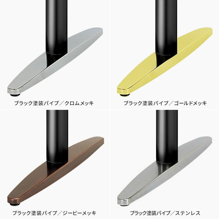 楽天市場】法人様限定 大和金属 対立脚 その他テーブル脚 シャトル 