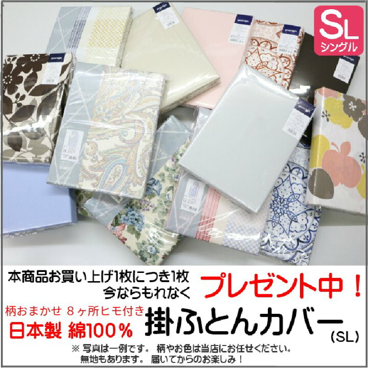 楽天市場】ポーランドマザーグース93% 二層式 80超長綿 増量1.3kg 羽毛布団 シングル ロイヤルゴールドラベル (24763)(24607)( 25818) タキリビング 甲州産 : ふとん館HAPPYHOME 楽天市場】ポーランドマザーグース93% 二層式 80超長綿 増量1.3kg 羽毛布団 シングル ロイヤルゴールドラベル (24763)(24607)( 25818) タキリビング 甲州産 : ふとん館HAPPYHOME