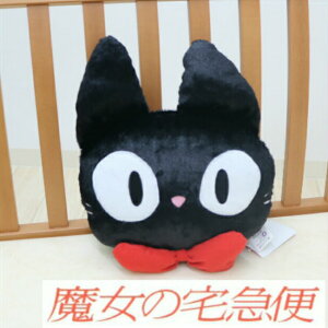 魔女の宅急便 ジジ クッション 抱きまくら 枕(低反発チップ) ジブリ