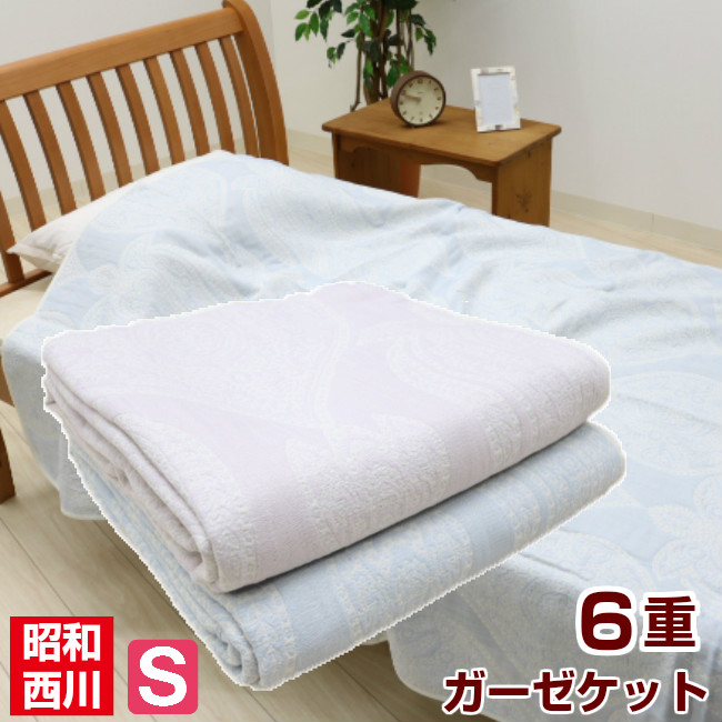 昭和西川 毛布の人気商品・通販・価格比較 - 価格.com