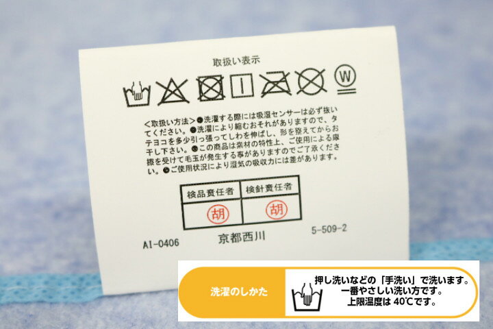 楽天市場 約６ ５倍 除湿シート シングル 西川 洗える 除湿シーツ 吸湿センサー付 ５ｊｓ０３２ サラッとｓｕｎ ブルー ふとん館ｈａｐｐｙｈｏｍｅ