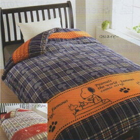 楽天市場 スヌーピー 掛け布団カバー 寝具カバー シーツ 寝具 インテリア 寝具 収納の通販