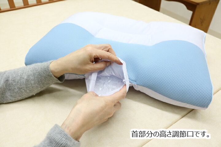 楽天市場】枕 西川 頚椎支持型 高さ自在枕 洗える 清潔 まくら 日本製 