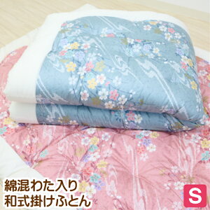 �a�� �|�z�c �ȍ��킽���� �a�ӂƂ� �V���O�� 150×200cm ���� 3.0kg���� �|���ӂƂ� �iRF124�j���߂� �ȍ��킽