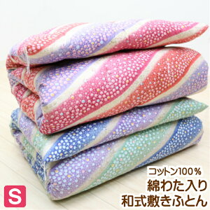 ؖȕ~zc VO  Ȃ킽100 a ~ӂƂ azc ~zci6.0kgj i6803SIj