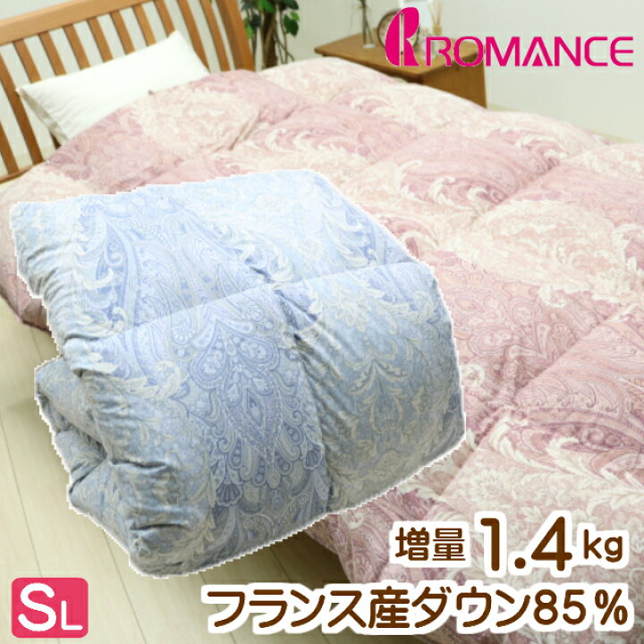 楽天市場】超増量タイプ1.4kg ロマンス小杉 フランス産ダウン85 