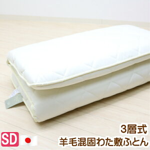 Z~_u tXYv~AE[ rэ~zc ~ӂƂ { 120×210cm 5.0kg iȂ薳nj