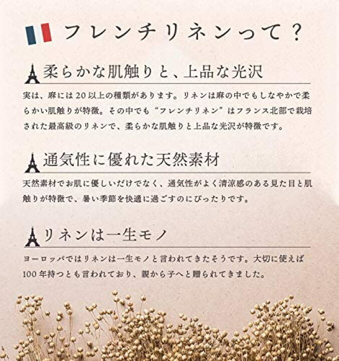 楽天市場 フレンチリネン 敷きパッド 麻混わた入り ウォッシャブル シングル ３０３２ ３０３１ ふとん館ｈａｐｐｙｈｏｍｅ
