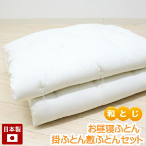  ۈ牀 QӂƂ |zc ~zc 2_Zbg Rbg ؖȂ킽 Ȃ킽100 80×110cm 70×120cm a aӂƂi4tTj