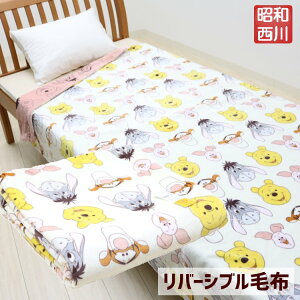 ディズニー 毛布 シングルの人気商品 通販 価格比較 価格 Com