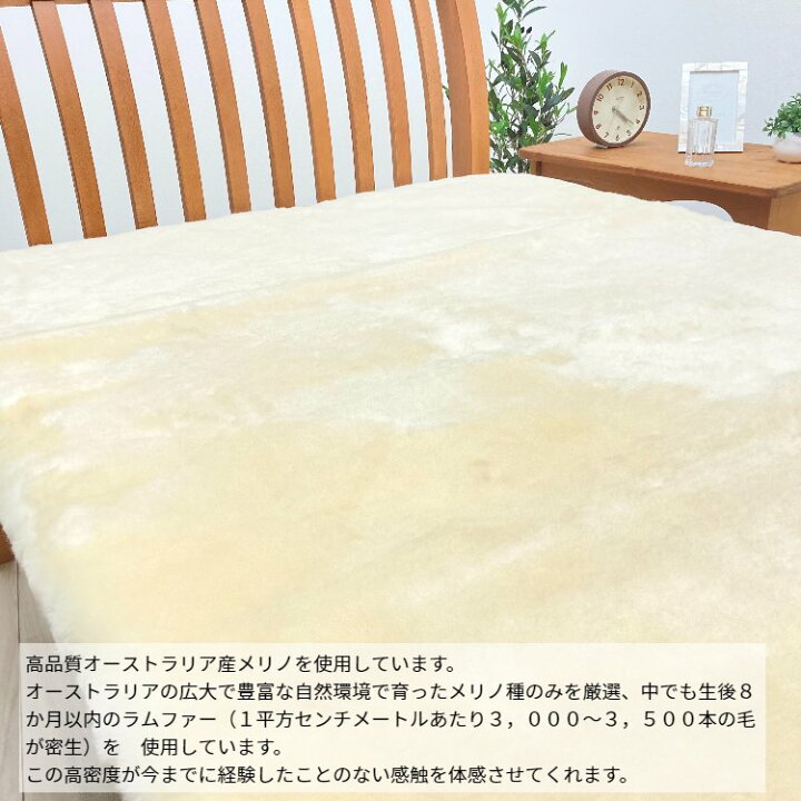 楽天市場】アウトレット 数量限定 京都西川 ローズファー ムートン 