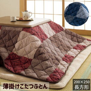 `唻 200×250cm |ӂƂ R^c|zc ia_j 