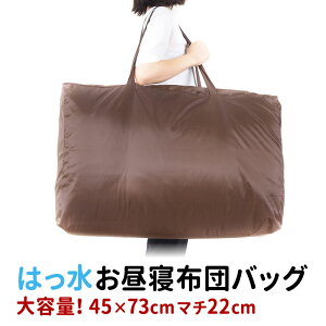 Qzc obO h obN ΂ Jo   ͂ iC J e 傫 t@Xi[ ۈ牀 ct  ObY ʉ Pi n ̎q j̎q uE 22×45×73cm