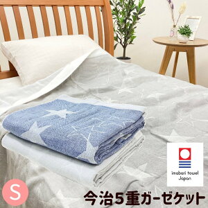 ^I 5dK[[Pbg 100 {@VO 150×190cmiX^[j