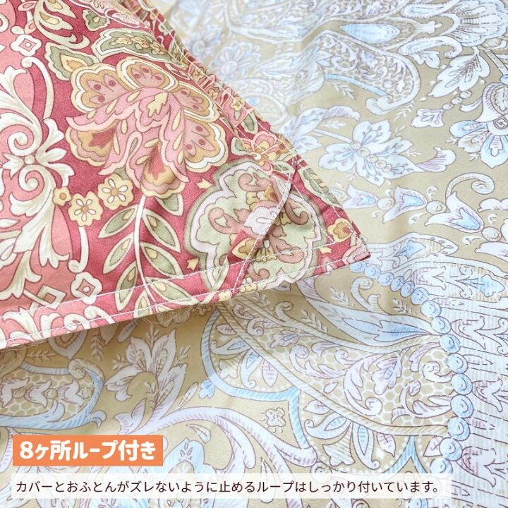 楽天市場】ポーランドマザーグース93% 二層式 80超長綿 増量1.3kg 羽毛布団 シングル ロイヤルゴールドラベル (24763)(24607)( 25818) タキリビング 甲州産 : ふとん館HAPPYHOME 楽天市場】ポーランドマザーグース93% 二層式 80超長綿 増量1.3kg 羽毛布団 シングル ロイヤルゴールドラベル (24763)(24607)( 25818) タキリビング 甲州産 : ふとん館HAPPYHOME