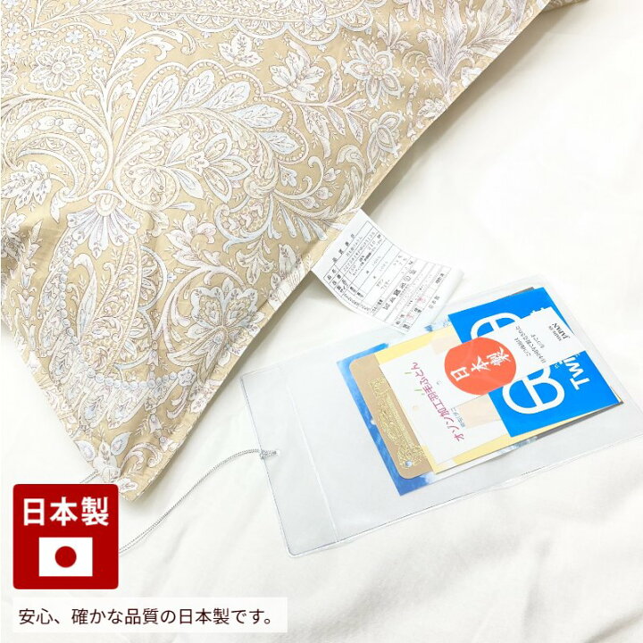 楽天市場】ポーランドマザーグース93% 二層式 80超長綿 増量1.3kg 羽毛布団 シングル ロイヤルゴールドラベル (24763)(24607)( 25818) タキリビング 甲州産 : ふとん館HAPPYHOME 楽天市場】ポーランドマザーグース93% 二層式 80超長綿 増量1.3kg 羽毛布団 シングル ロイヤルゴールドラベル (24763)(24607)( 25818) タキリビング 甲州産 : ふとん館HAPPYHOME