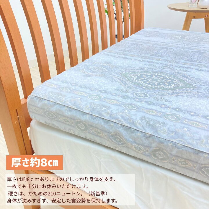 楽天市場】体圧分散敷布団 ダブル 点で支える 寝ごこちぐっすり敷き 