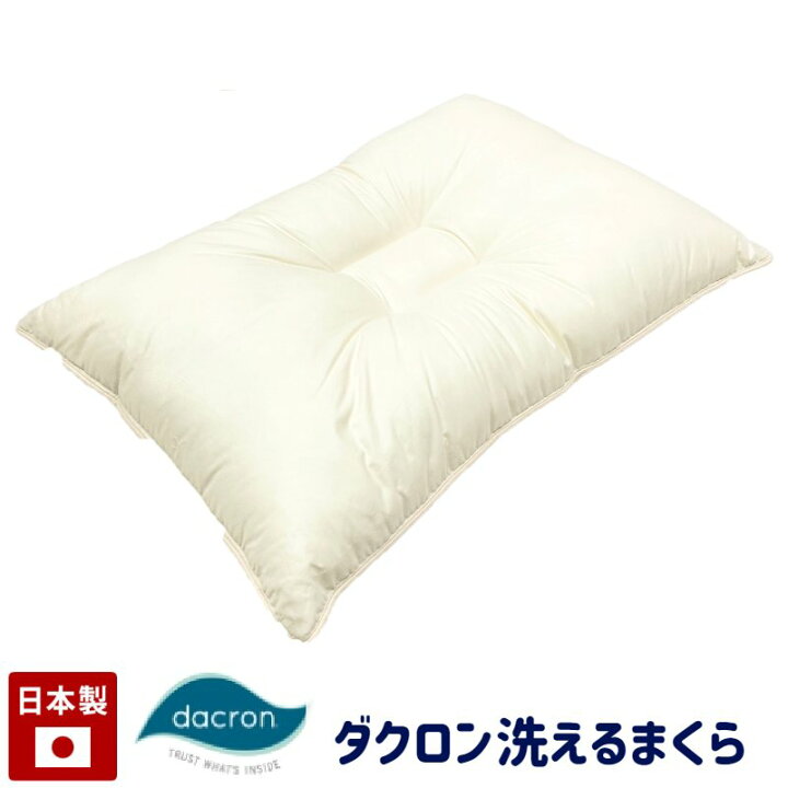 楽天市場】インビスタ ダクロン 4-hole 清潔 ウォッシャブル 