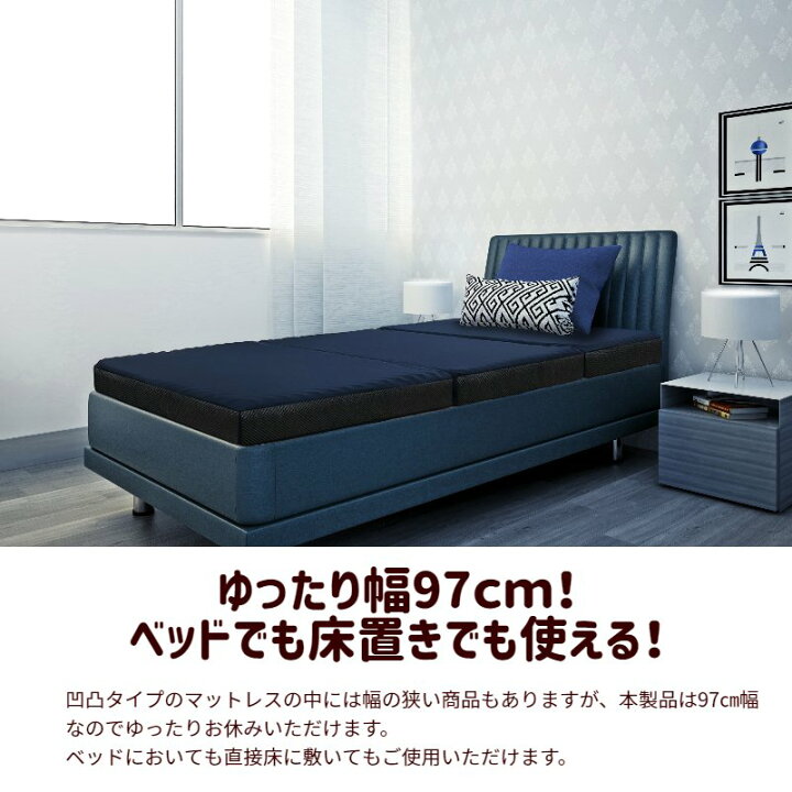 楽天市場】ロマンス小杉 マットレス 体圧分散敷きふとん 健康敷布団