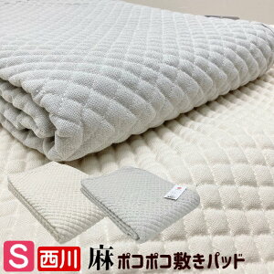 ���~���p�b�h ���� �|�R�|�R �􂦂� �V���O�� 100×200cm �{�� ���� ���~�[ ���� WS3209 CM03081001 �x�[�W��