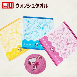 �X�k�[�s�[ �E�H�b�V���^�I�� ���� ��34×35cm �R�b�g�� ��100���iSP3492�j227447901