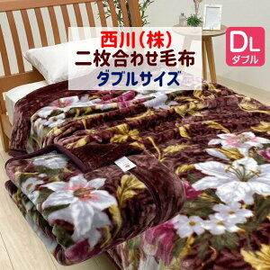 2�������ѕz �_�u�� ���� �ӂ����� �{�����[�� 180×210cm �|���G�X�e���iGP2455�jFQ22065436 �s���N