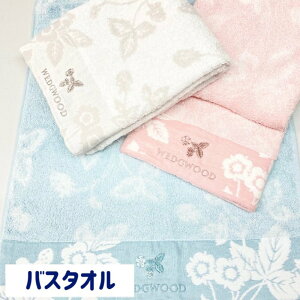 oX^I EFbWEbh  WEDGWOOD 100 (WW1650) TT11303656