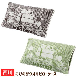 Xk[s[  ̂т̂у^Is[P[X ܂Jo[ Jo[ uYlC`[iPN3662j uEEO[ XT63196656 XT65196656