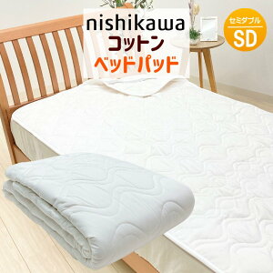 �Z�~�_�u�� ���� �x�b�h�p�b�h �􂦂� �R�b�g�� �Ȃ킽100�� 120×200cm �z���C�g�iBZ3011�jAM13000091 �R�b�g��