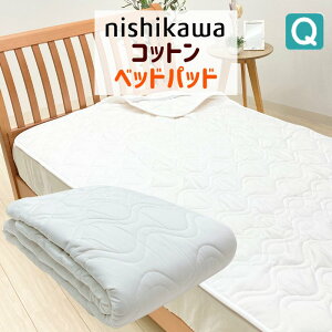�N�C�[�� ���� �x�b�h�p�b�h �􂦂� �R�b�g�� �Ȃ킽100�� 160×200cm �z���C�g�iBZ3011�jAM33000091 �R�b�g��