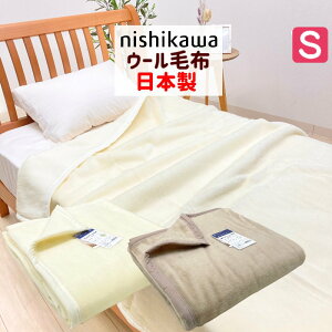 􂦂E[ѕz  VO  E[100 { EHbVu 炩 Ȃ߂炩 n140×200cmiLP3665j FQ03013000