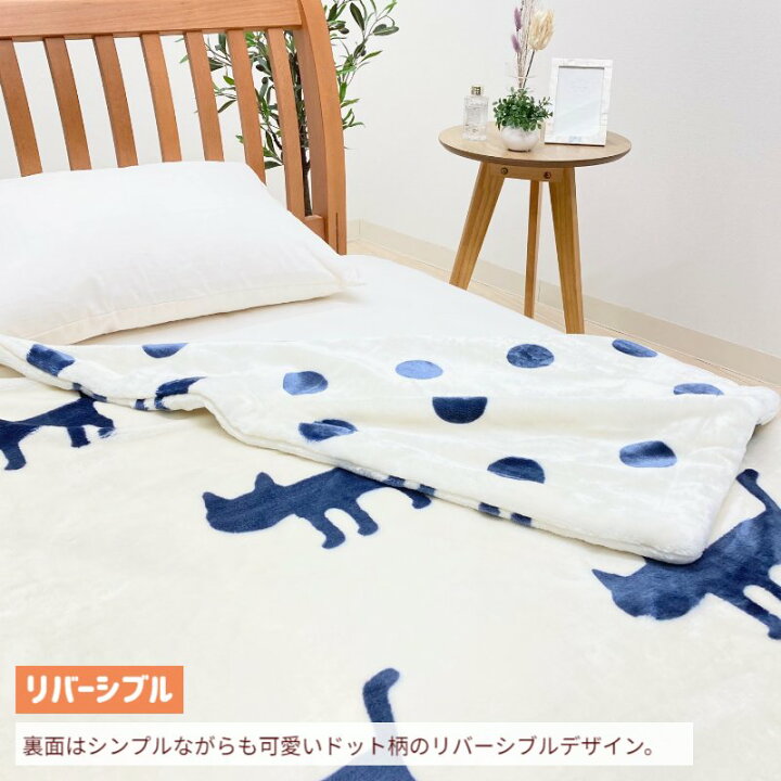 楽天市場】西川 マタノアツコ あったか わた入り リバーシブル 合せ 