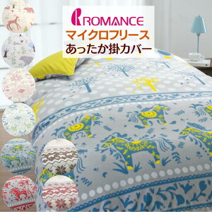 }X y }CNt[X  |ӂƂJo[ g |Jo[ VOO 150×210cmi3502ji3802ji3902ji4202ji4402ji4502j