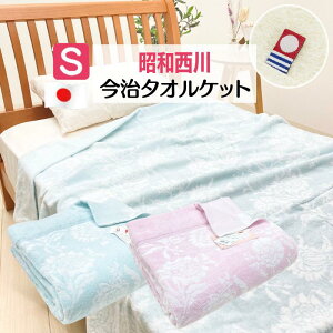 a  ^IPbg { Rbg 100 VO ^I 140×190cmiTTj