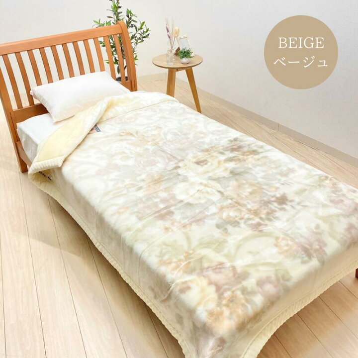 楽天市場】温泉毛布 アクリル プレミアムミンクファータッチ2枚合わせ  