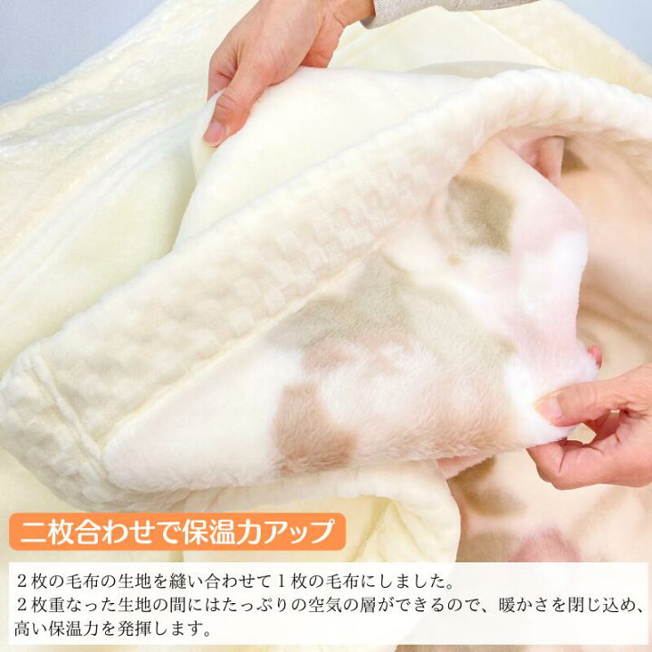 楽天市場】温泉毛布 アクリル プレミアムミンクファータッチ2枚合わせ 