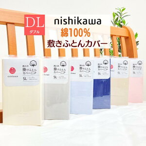 �~�J�o�[ ���� ��100�� �~���z�c�J�o�[ �_�u�������O 145×215cm ���n �iNQ1001�j PI21291927