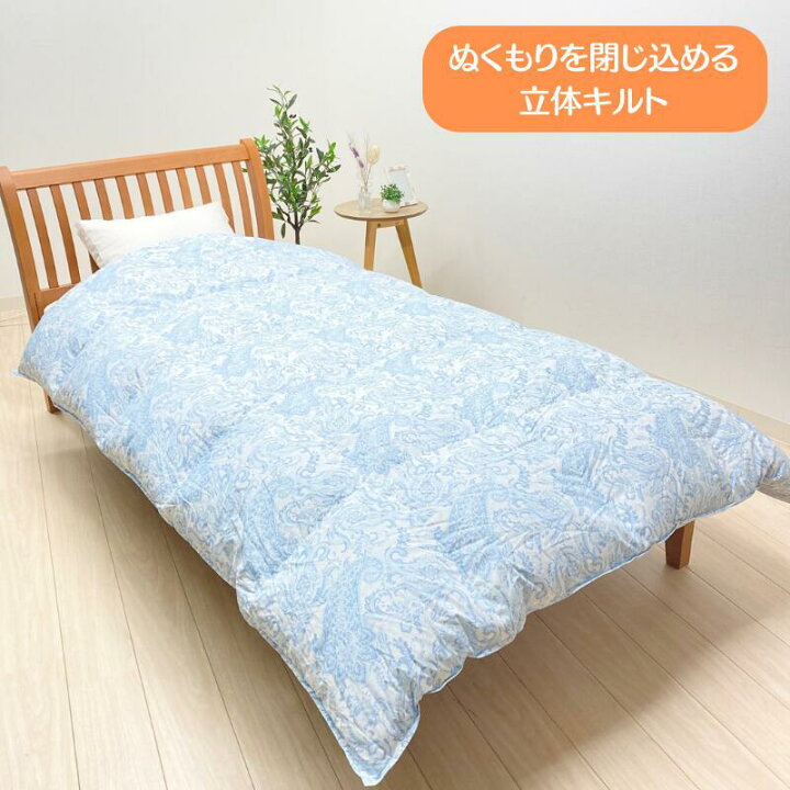 楽天市場】西川 ダブル ハンガリー産ホワイトダックダウン90％ 1.5kg 