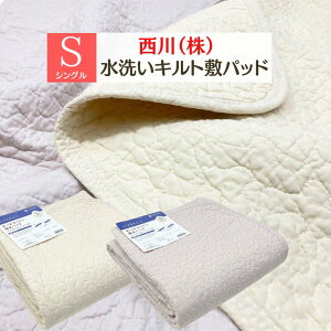 �󂠂� ���� ���􂢃L���g �V���O�� �~���p�b�h ��100�� �I�[���R�b�g��100�� �~�p�b�g�iLP3637�j CM03050013 �x�[�W���E�O���[