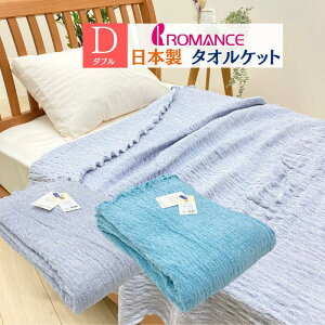 _u { ӂӂ^IPbg }X Rbg 100 180×200cm 7803 キ O[EO[