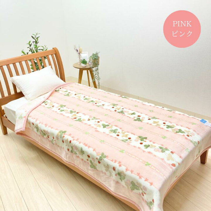 楽天市場】西川 ウェッジウッド シングル アクリル ニューマイヤー毛布 