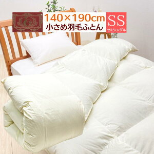 1.0kg 140×190cm ߉Hѕzc GNZS[hx _E85 { yʁiW@ȂjȂ薳n ɂ H