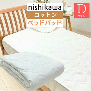 �_�u�� ���� �x�b�h�p�b�h �􂦂� �R�b�g�� �Ȃ킽100�� 140×200cm �z���C�g�iBZ3011�jAM23000091 �R�b�g��